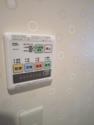 ライフ湘南 部屋設備