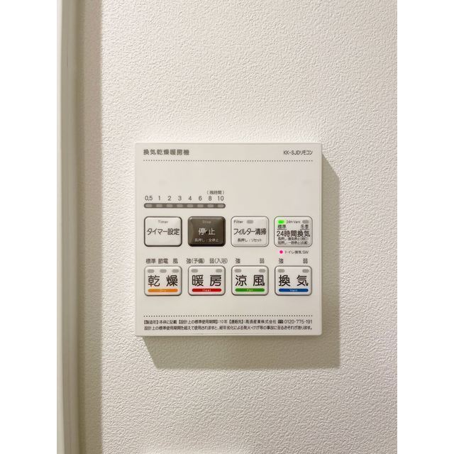 グランパセオ代々木上原0302号室 内観