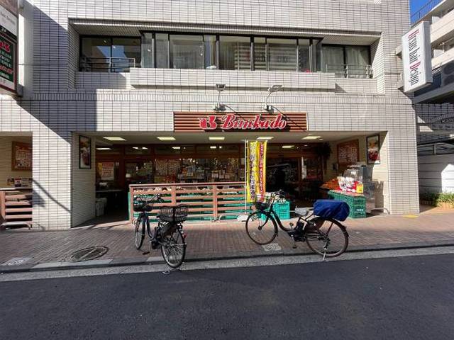 ガーラ・プライム川崎西口 【デパート】スーパー文化堂川崎店まで207ｍ