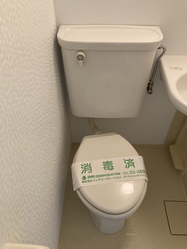 シティーコート南青山2階 トイレ