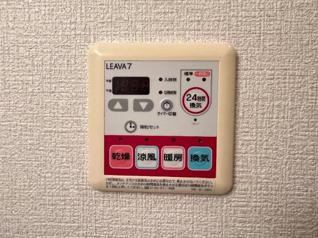 ガーデンヒルズNAKAYAMA弐番館102号室 室内設備