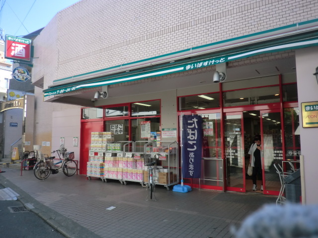 ヒルサイドテラス東寺尾0301号室 まいばすけっと生麦店