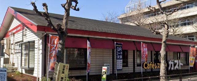 ロートパティオ ガスト台東根岸店（から好し取扱店）