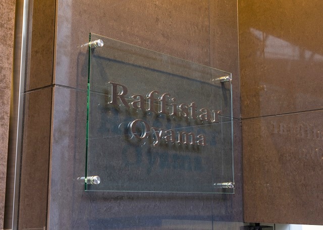 ラフィスタ大山5階 外観