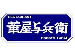 リブレ２１梶ヶ谷 華屋与兵衛梶ヶ谷店