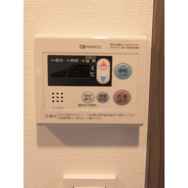 ＧＥＮＯＶＩＡ東中野ｓｋｙｇａｒｄｅｎ 内観