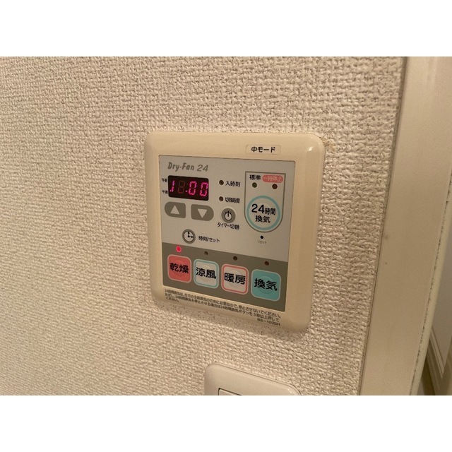 エルクレエ301号室 部屋その他