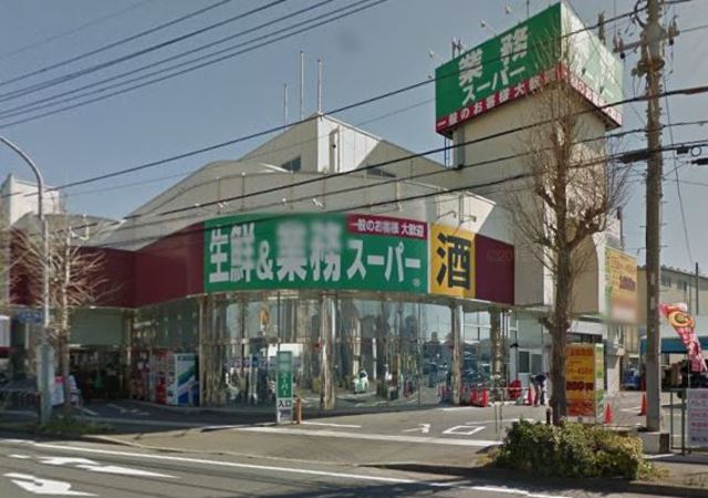 アジュール湘南0209号室 業務スーパー寒川店