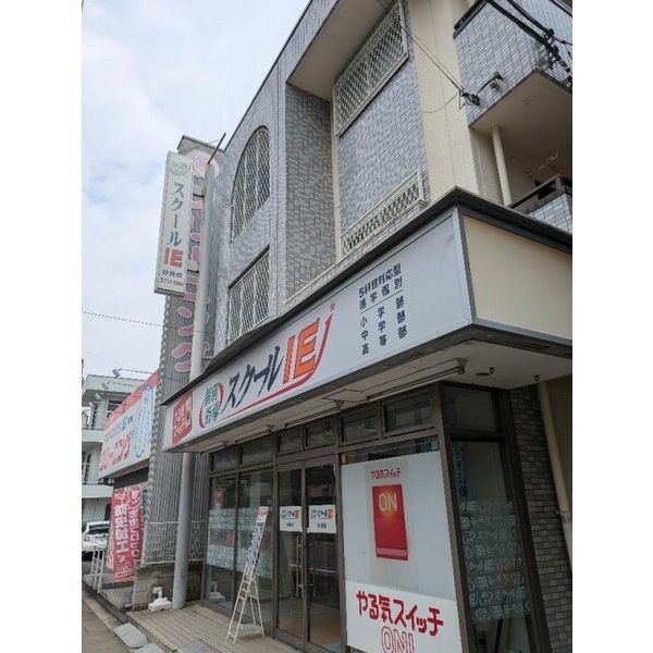 ライズハウスK 外観