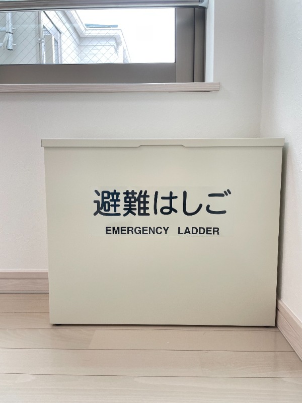 サザンロード江北3階 部屋その他