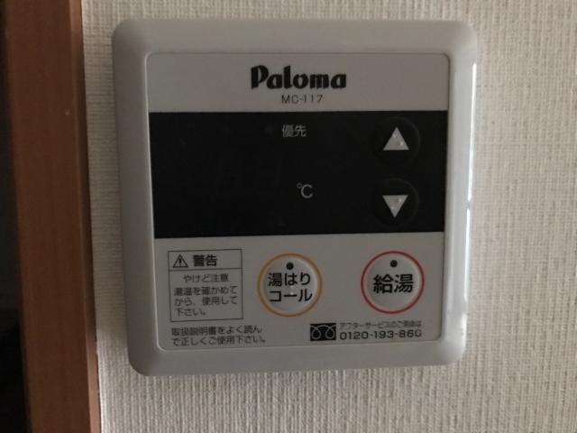エルシオンⅢ 給湯器リモコン