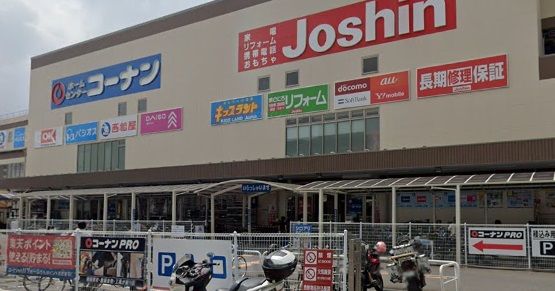 長堀ビル ダイソーホームセンターコーナン王子堀船店