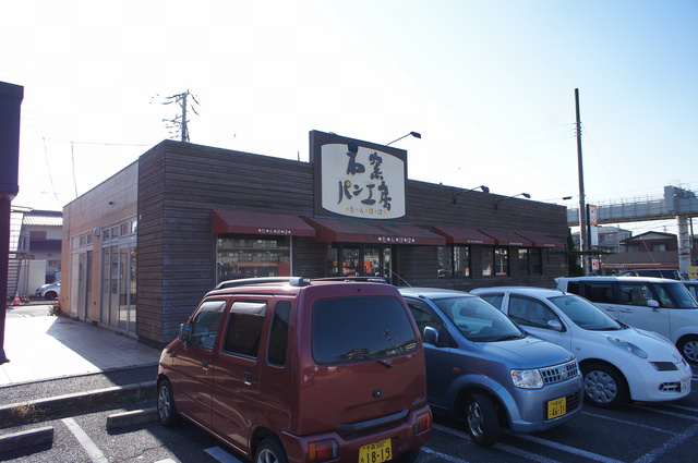 Ｐａｒｋ　ＦｏｒｅｓｔA10号室 【その他】石窯パン工房　たんぽぽまで1029ｍ