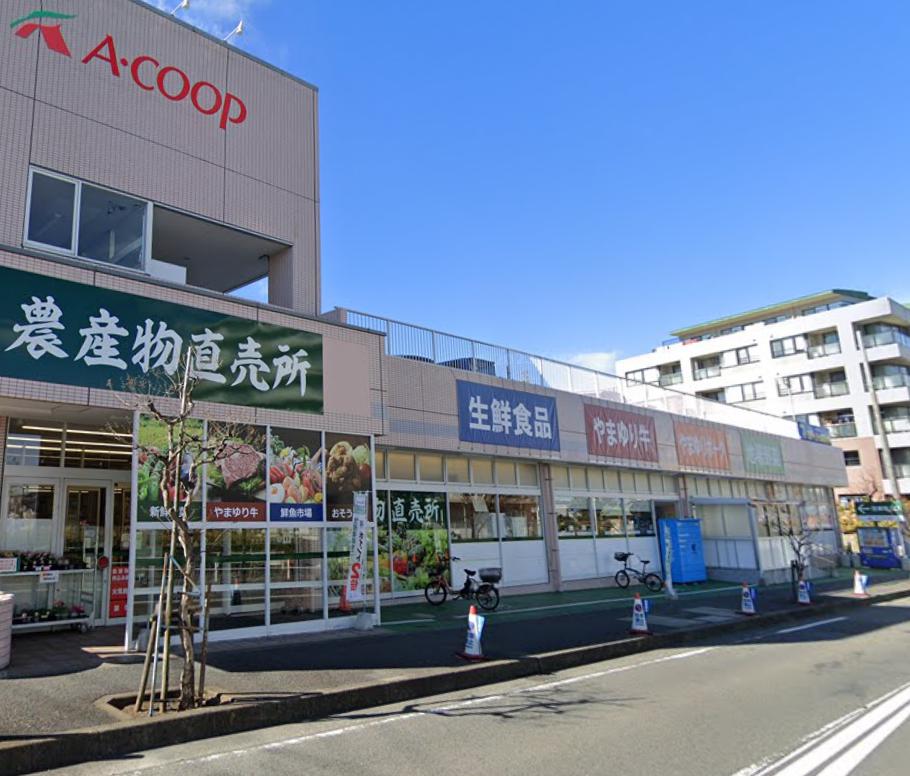 伊勢原石田戸建 【スーパー】Aコープ 伊勢原高森店まで604ｍ
