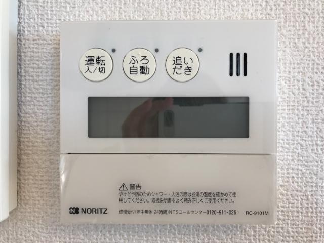 サンプレイス202号室 便利な追炊き付き
