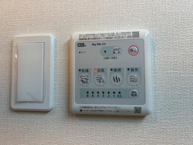プレシャス201号室 トイレ
