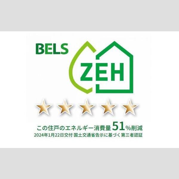 ソレイルKZ101号室 部屋その他