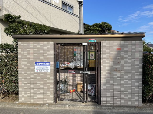 サンモール久我山0101号室 ゴミ置き場
