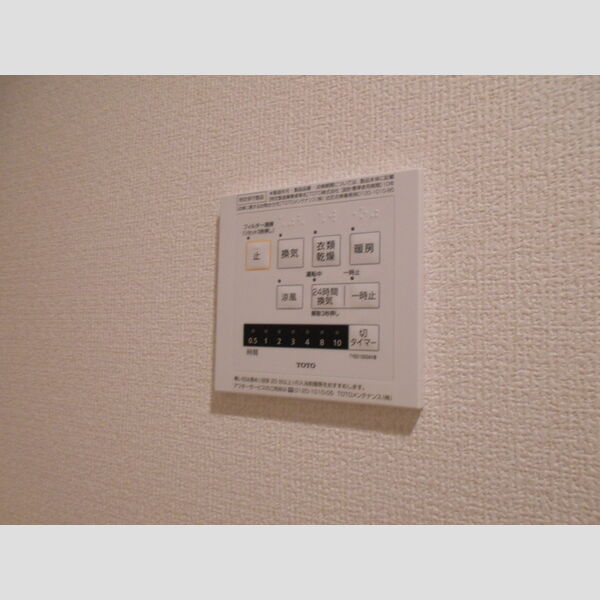 クスコ206号室 浴室換気乾燥暖房機