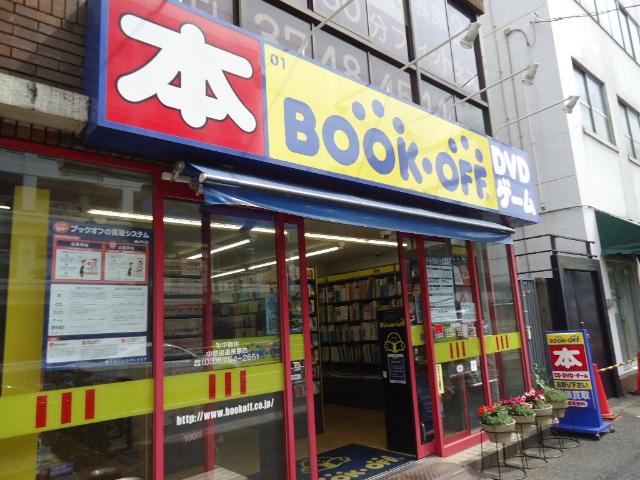 上池台２丁目マンション（仮 ブックオフ中原街道長原店まで432ｍ