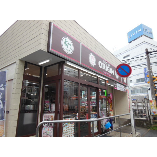 アムール　Ｋｉｔａｈａｒａ 周辺