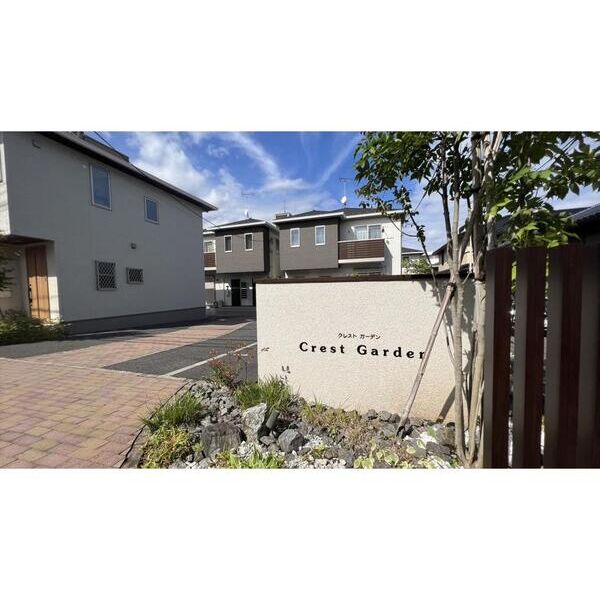 Crest　Garden201号室 エントランス