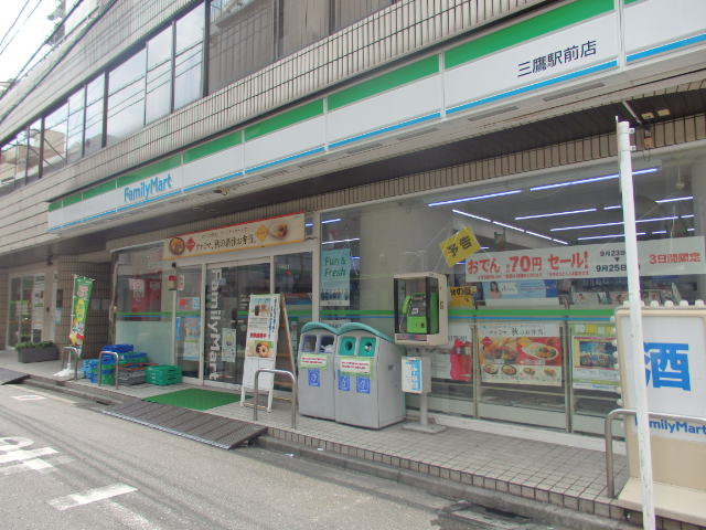 エルフレア三鷹0601号室 ファミリーマート三鷹南店