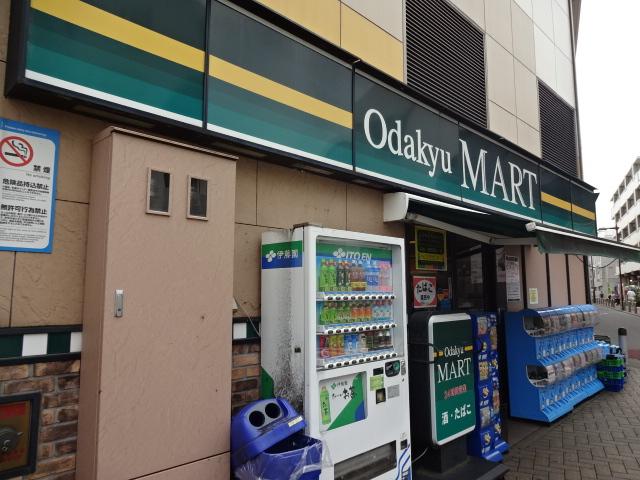 スフィーダ オダキューマート喜多見店まで620ｍ