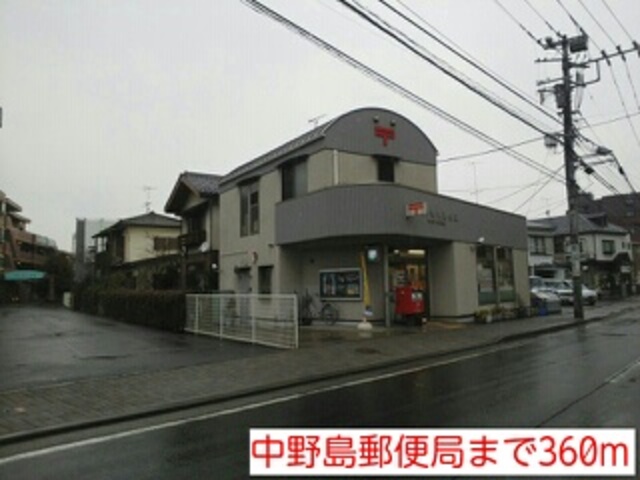 マンションフローラ 【郵便局】川崎中野島郵便局まで892ｍ