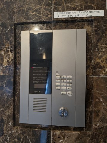 エムジー目黒駅前1209号室 セキュリティ