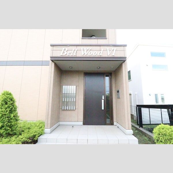 ベルウッド六番館 オートロック