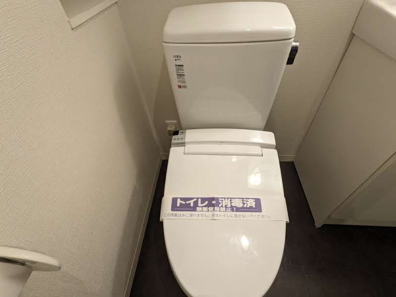 ハーモニーレジデンス田町502号室 トイレ