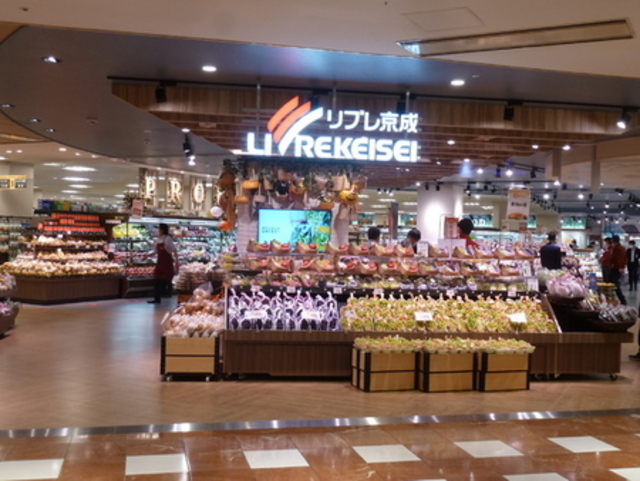 マシェルナ八千代台 【デパート】リブレ京成八千代台ユアエルム店まで316ｍ