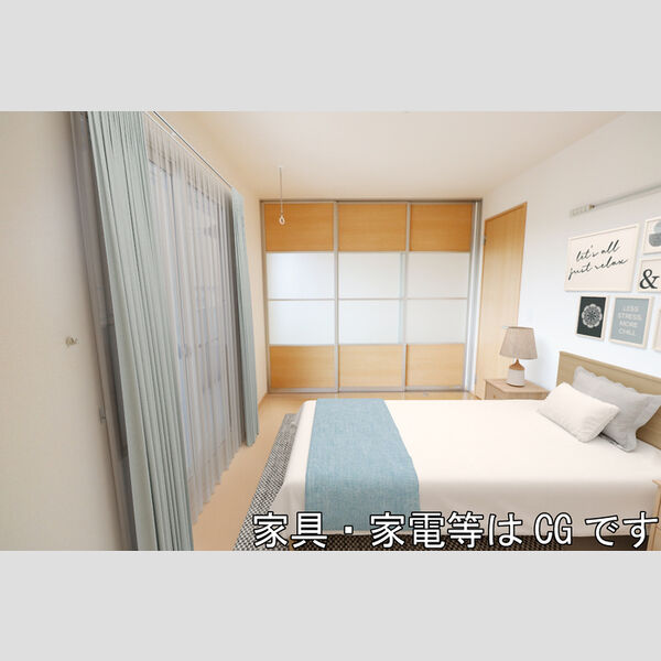 サンパティーク　Ⅱ202号室 洋室(※家具・家電等はCGです。)
