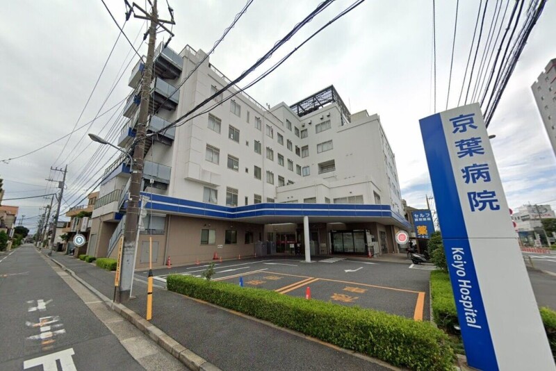 セカンドステージ(E-141)2階 津端会京葉病院