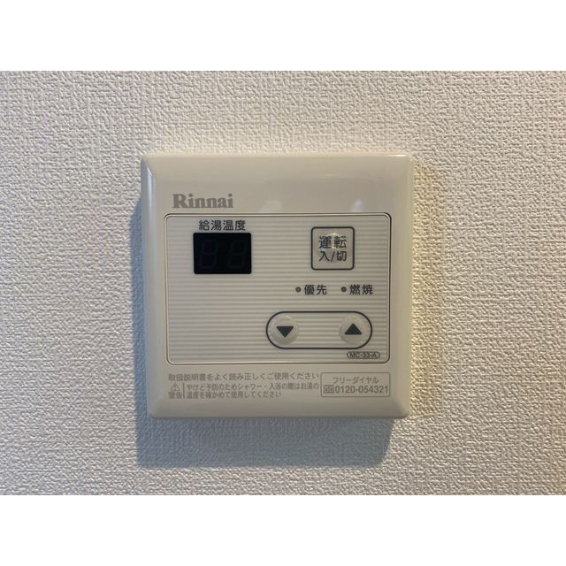 Ｏｗｌ　堀切203号室 部屋その他