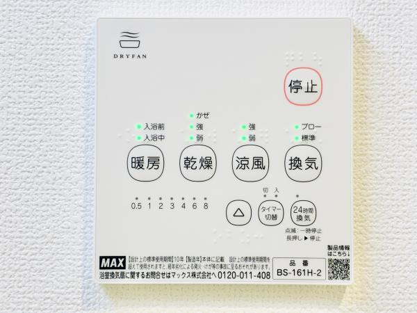 ミューズ新小岩1階 部屋設備