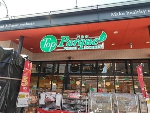 ファイン赤堤0203号室 トップパルケ豪徳寺店