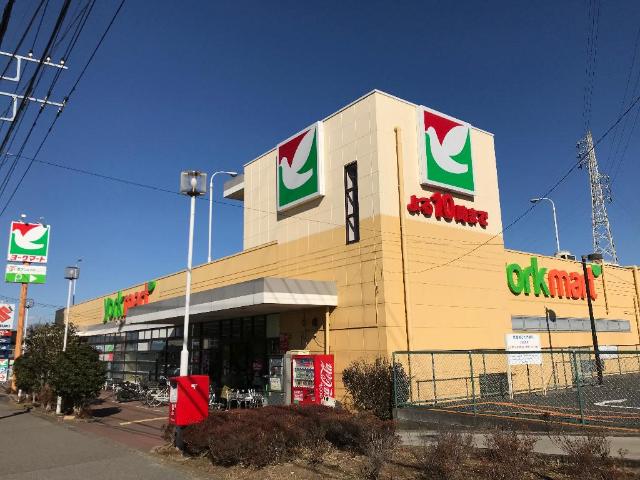 Ｍａｉｓｏｎ　ｄｅ　Ｂｏｎｎｅ　Ｓａｎｔｅ ヨークマート八千代村上店まで1,417ｍ