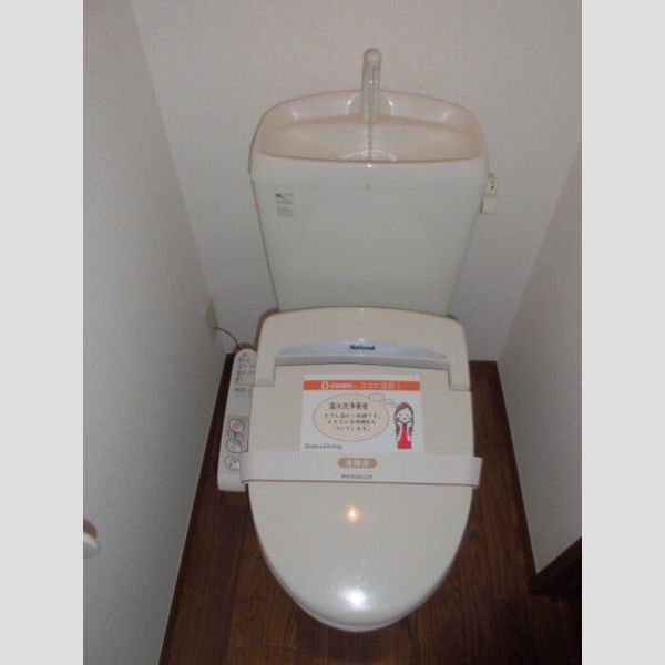 セーラム小仙波101号室 トイレ