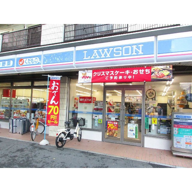 シャトレ映華202号室 コンビニ「ローソン南千歳烏山5丁目店まで320m」ローソン南烏山五丁目店
