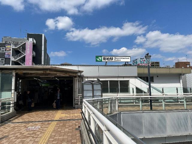 エクセレント南柏 南柏駅(JR東日本　常磐線)まで1,167ｍ