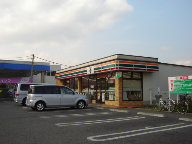 スカイヒルズほそや セブンイレブンまで240ｍ