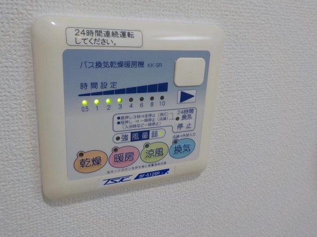 AZEST　西巣鴨11階 浴乾パネル