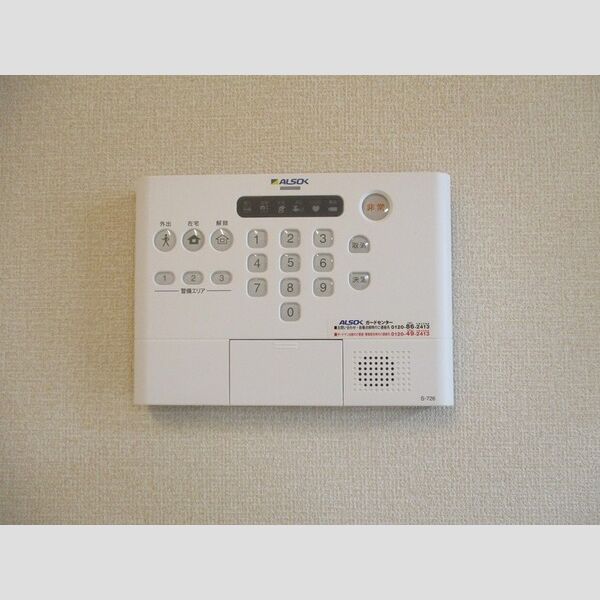 エバーハウス ホームセキュリティ搭載