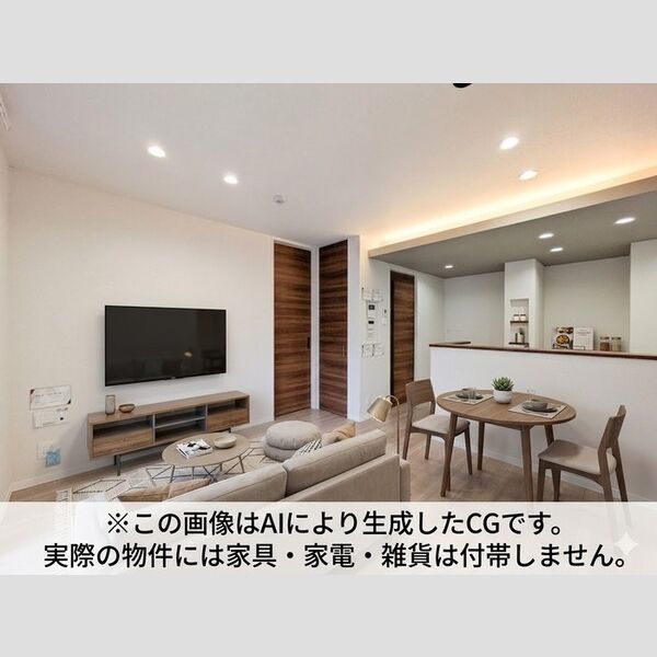 シャーメゾン大和東レジデンス ※家具・家電等はCGとなります。