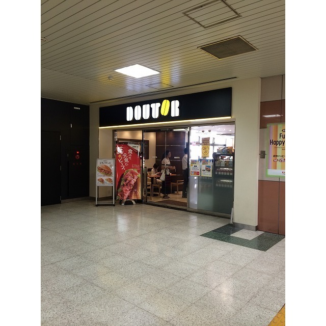 葵ハイツ 周辺