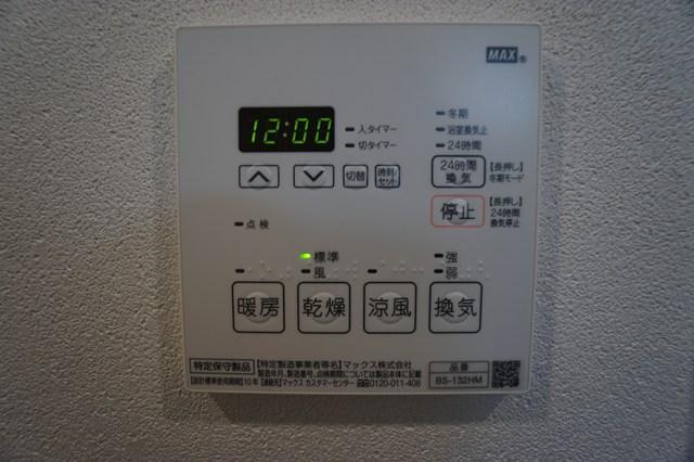 FLUFFY自由が丘1階 その他　設備