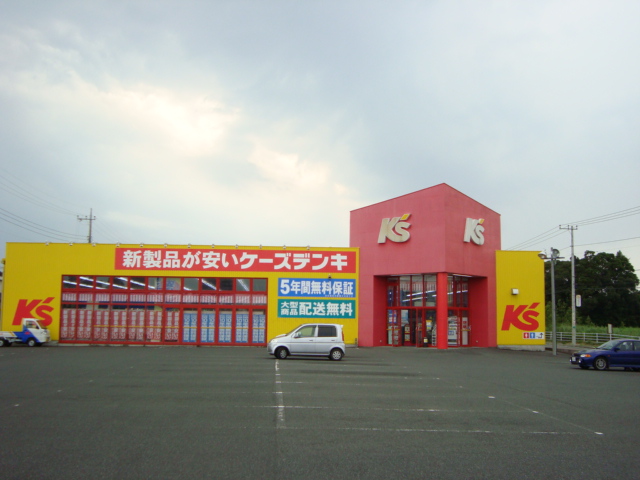 スモールウィン ケーズデンキまで1,200ｍ