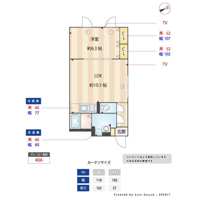 アバンティア阿佐ヶ谷南0402号室 内観